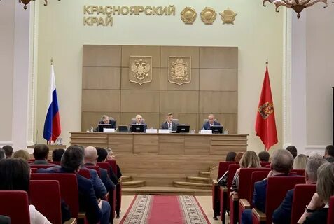 Бюджет красноярского края на 2024 год