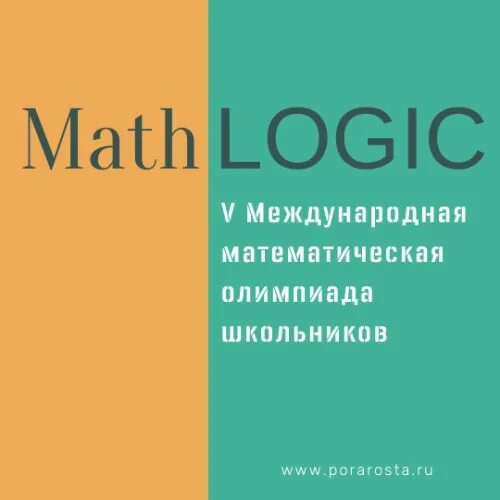 Стих для конкурса по отзывам. Пора роста. Пора роста сайт. Пора роста сайт. Пора роста конкурсы.