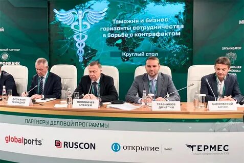 Таможенное сотрудничество