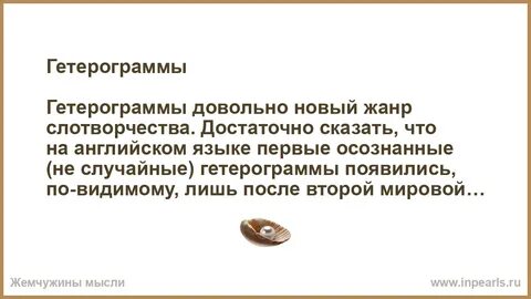Довольно говорить