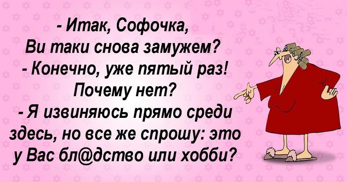 Счастлива замужем. Счастлива замужем. Она еще не замужем. Она еще не замужем. Бабушка в яркой юбке и мундштуком.