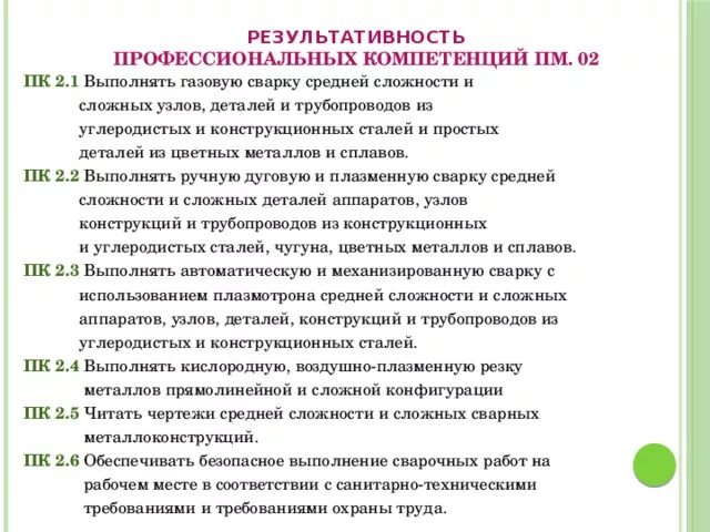Презентация на тему: "МУНИЦИПАЛЬНОЕ ОБРАЗОВАТЕЛЬНОЕ УЧРЕЖДЕНИЕ АНАШЕНСКАЯ СРЕДНЯ