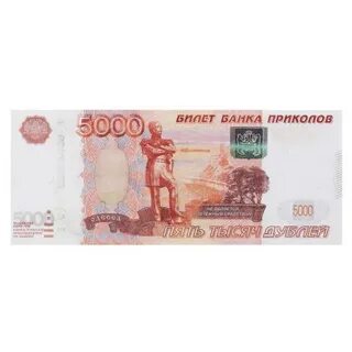 Новая банкнота 5000 рублей 2024