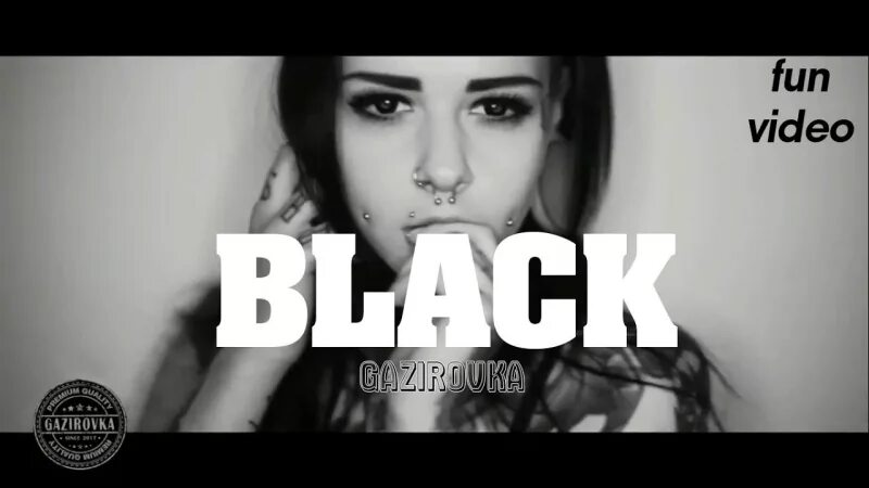 Блэк газировка песня. Блэк бакарди gazirovka. gazirovka black девушка. gazirovka black девушка из клипа. блэк маккарти танцы в моей.