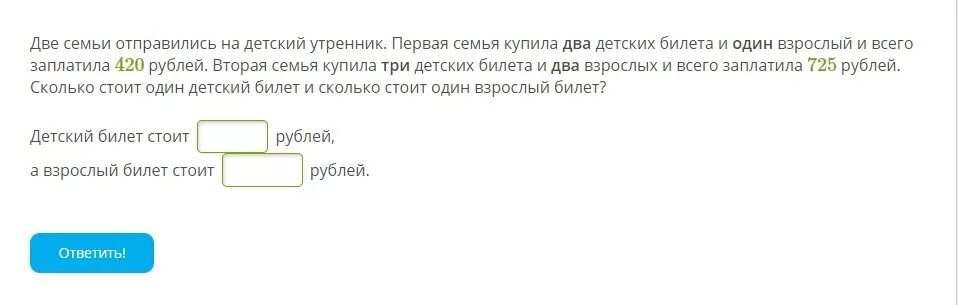 Бритт робертсон несносные леди. 2 семьи отправились на детский утренник. Лола ле ланн неловкий момент. Притча о семье. Фильмы про многодетные семьи.