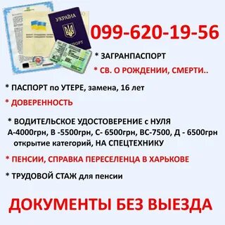 Без выезда на дом