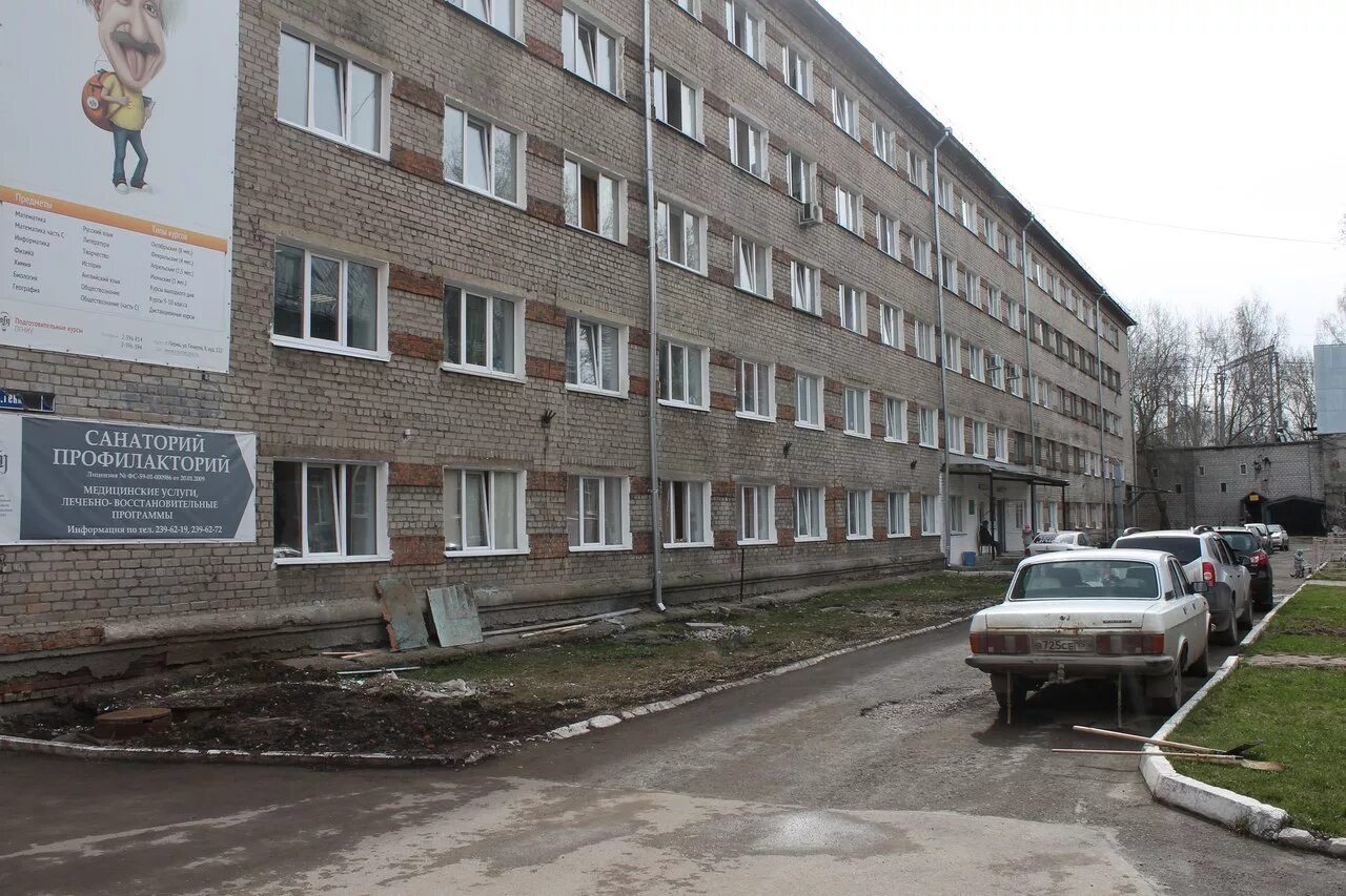 Пгниу общежитие. Общежитие пнипу пермь. Общежитие 5 пгниу пермь. Пгниу общежитие 2. Пгниу общежитие.