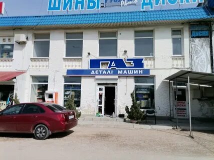 Запчасти севастополь