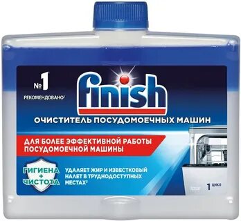 Очиститель для посудомоечных машин отзывы