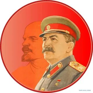 Лозунг провозглашенный сталиным