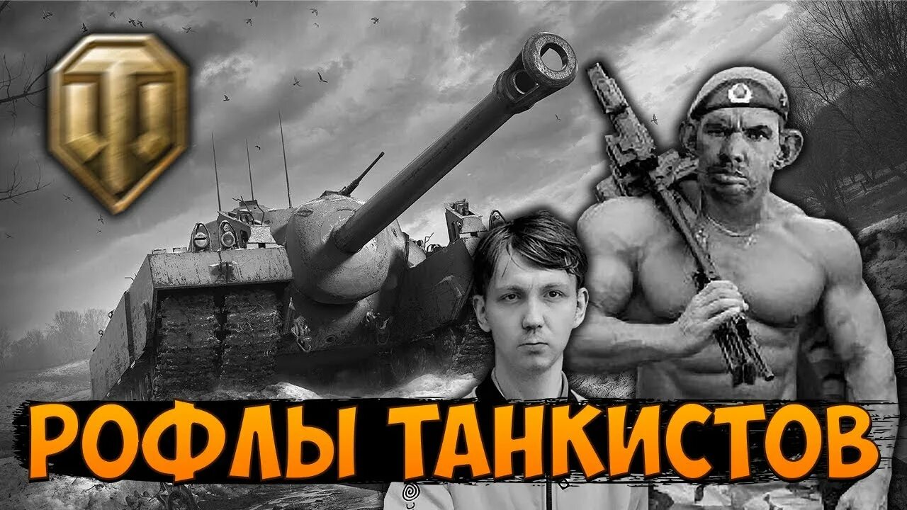 Рофл имя. Негр коммунист. Смешные рофлы. Рофлы над. Рофл имя.