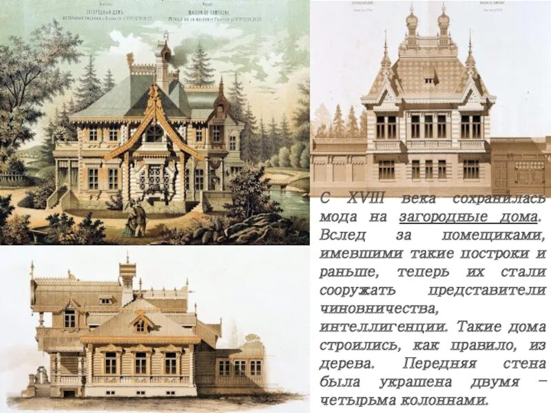 Сохранить на века. Сохранить на века