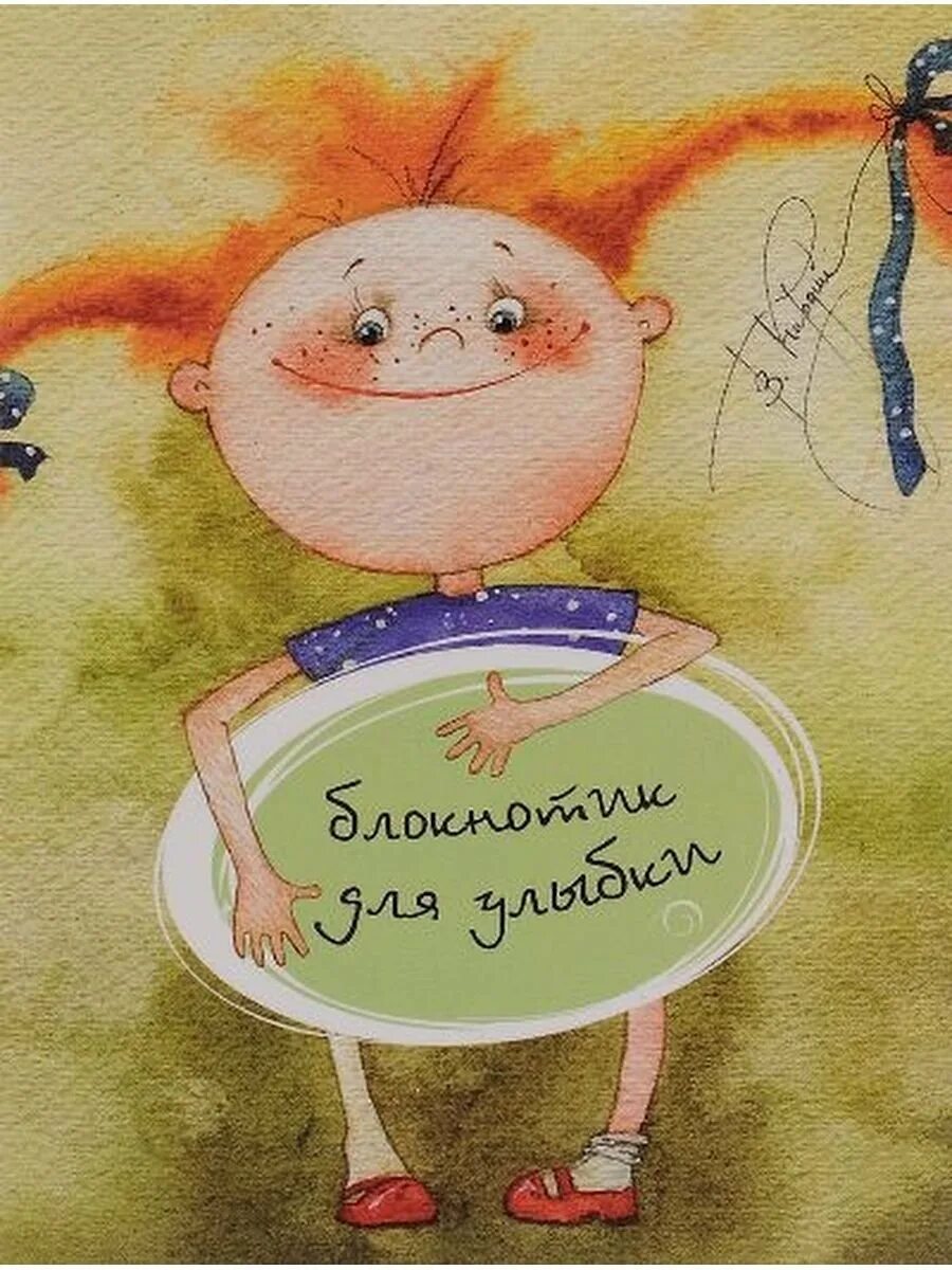 Улыбка радости. Делюсь позитивом. Позитивные открытки. Открытка солнышко. Позитивные стикеры.