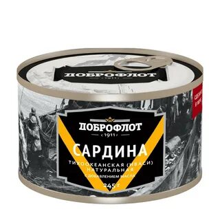 Доброфлот