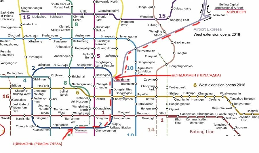 Можно ли выйти в пекин при пересадке. Метро пекина схема 2025. карта метро пекина. схема метро пекина на карте города. пекинское метро схема 2025.