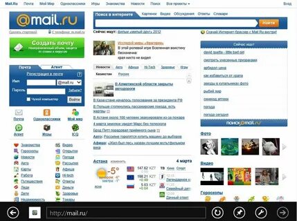 Программа канала мир на майл