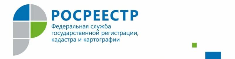 Государственная служба недвижимости