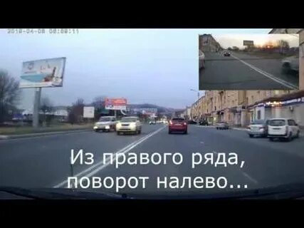 Движение по правой полосе при свободной