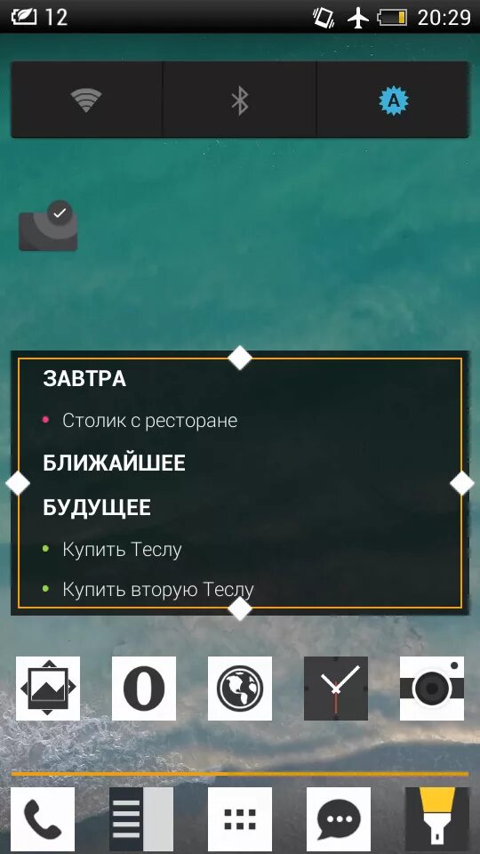 Post widget type