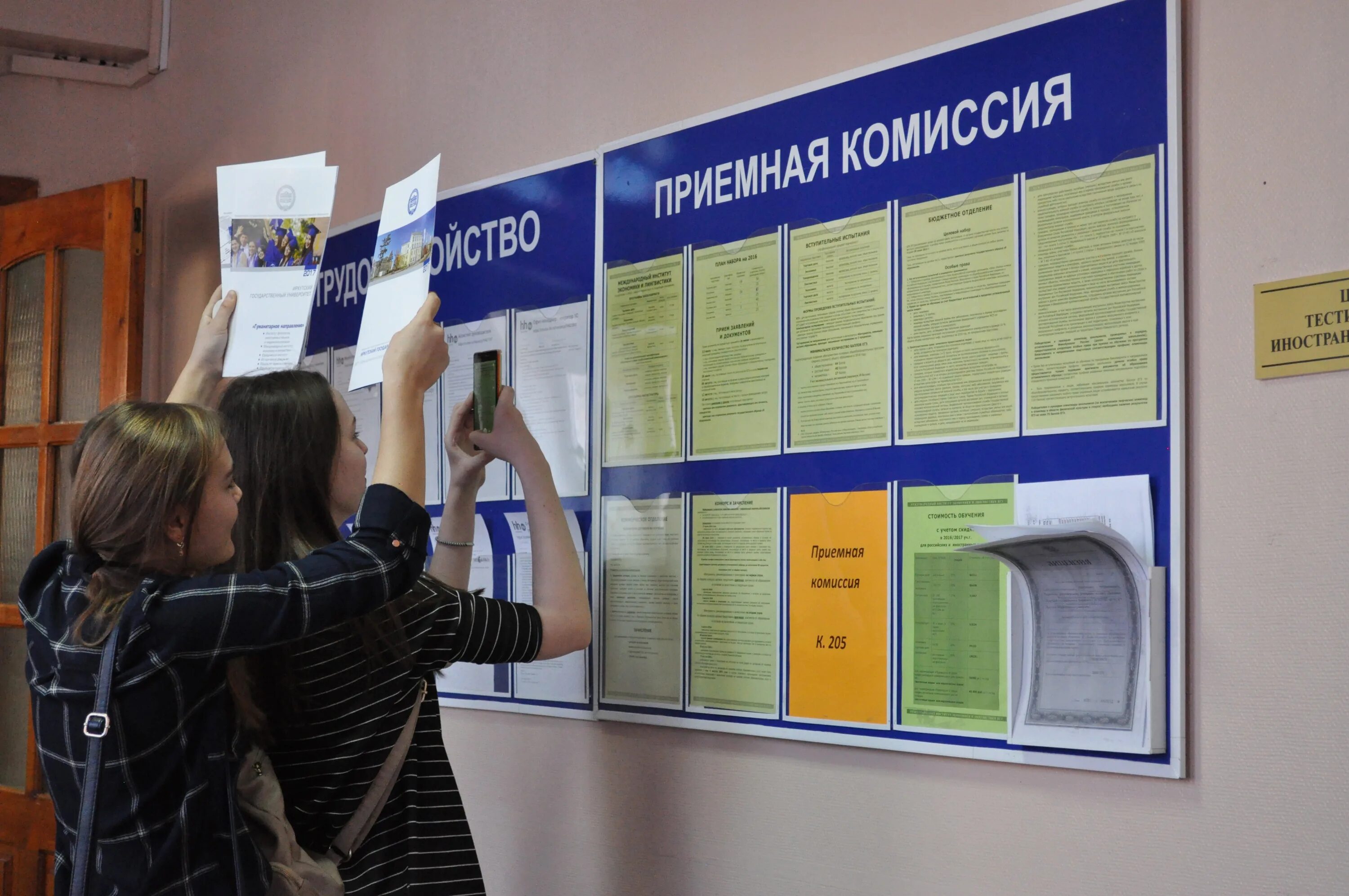 прием документов. колледж красина приемная комиссия. начался прием документов. успей подать документы. прием документов.