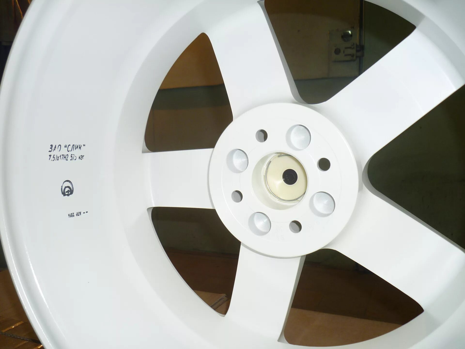 White disc. White disc
