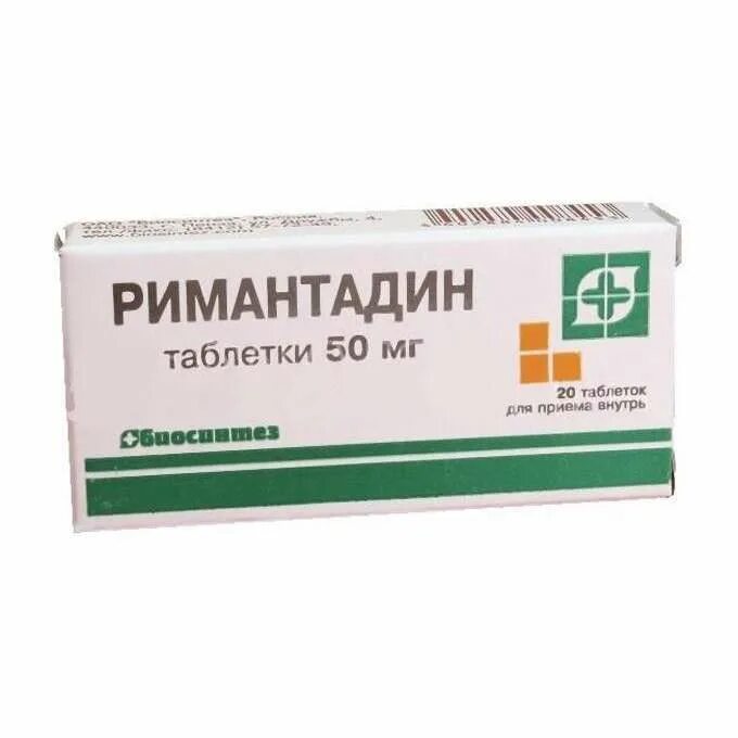 Римантадина гидрохлорид что это. Противовирусное средство реневал. Ремантадин инструкция. Противовирусные таблетки ремантадин 50 мг. Римантадина гидрохлорид что это.