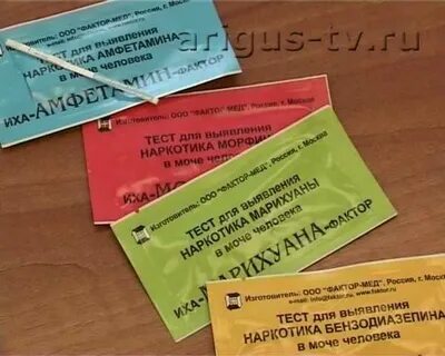 Сдать наркологический тест