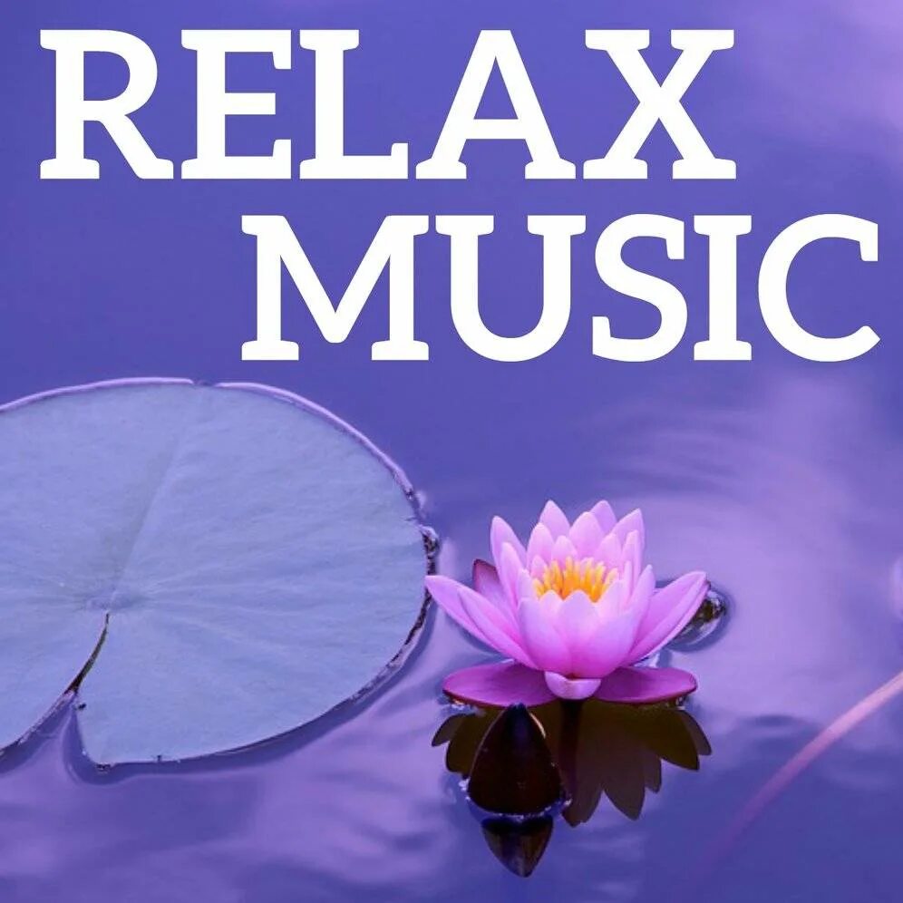 Музыка релаксации mp3. Relax обложка. Релакс Мьюзик. Релакс музыка. Relax Music обложка.