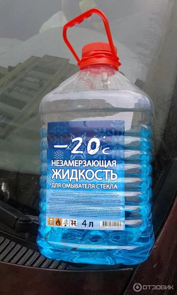 Незамерзайка комфорт. Жидкость стеклоомывающая незамерзающая минус 20. стеклоомывающая жидкость -20 big rally. стеклоомывающая жидкость -20с, экзотик , 4литра тм жарркофф. самая дешевая незамерзайка.