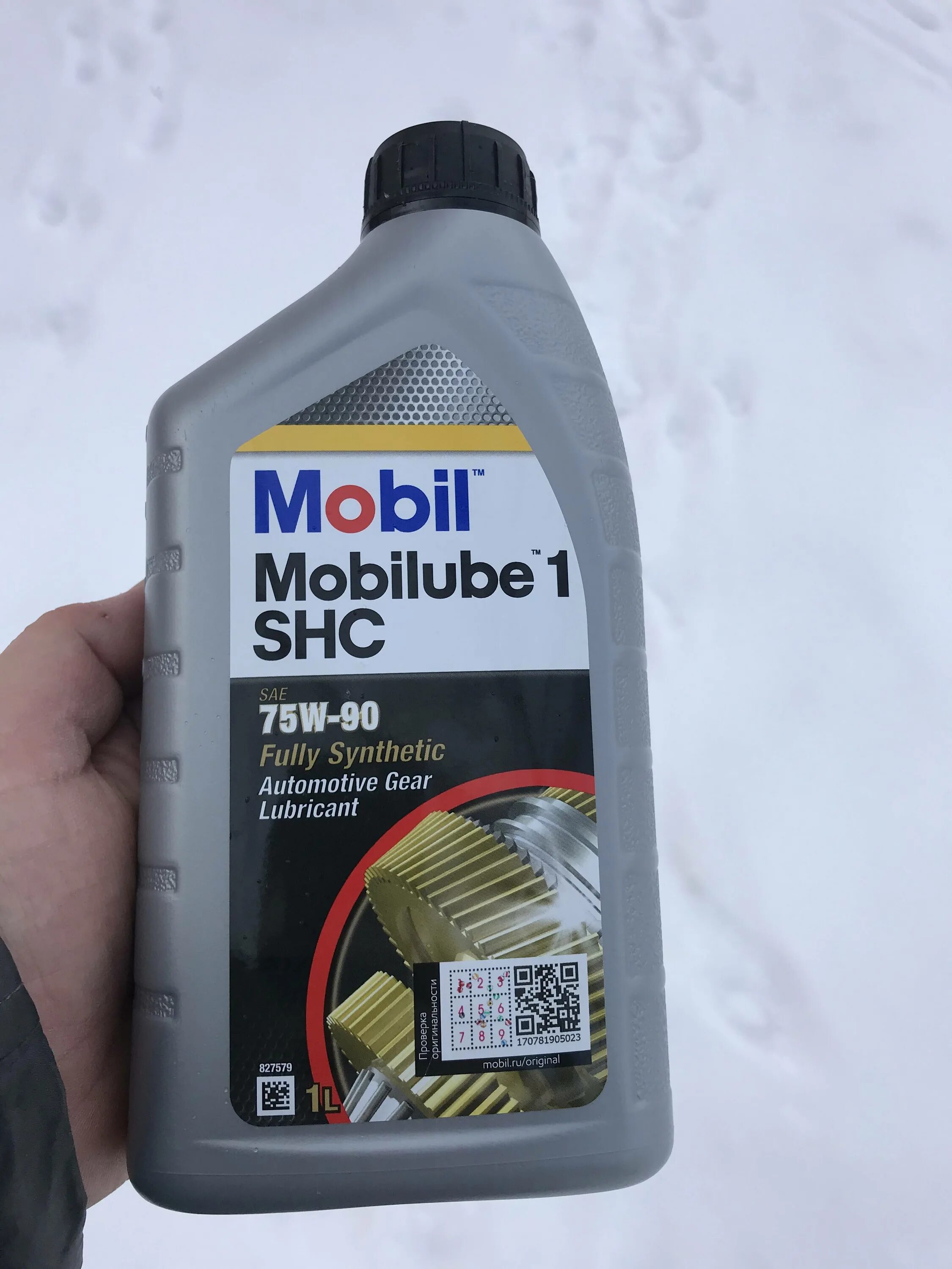 Ниссан х трейл масло в мкпп. Mobil Mobilube 1 SHC. Mobil SHC 75w90. Mobil Mobilube 1 SHC 75w-90. Мобил 1 SHC 75w90.