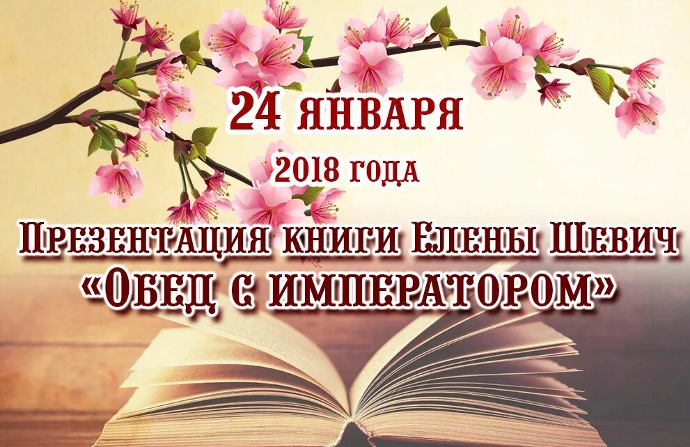 Видео презентация книги