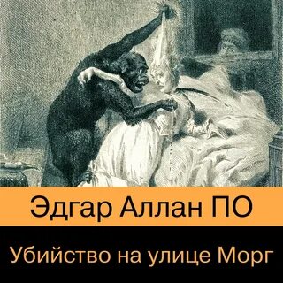 Истории убийств жен