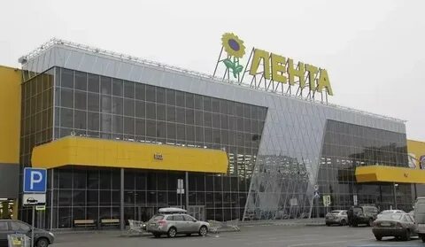 Маяк череповец