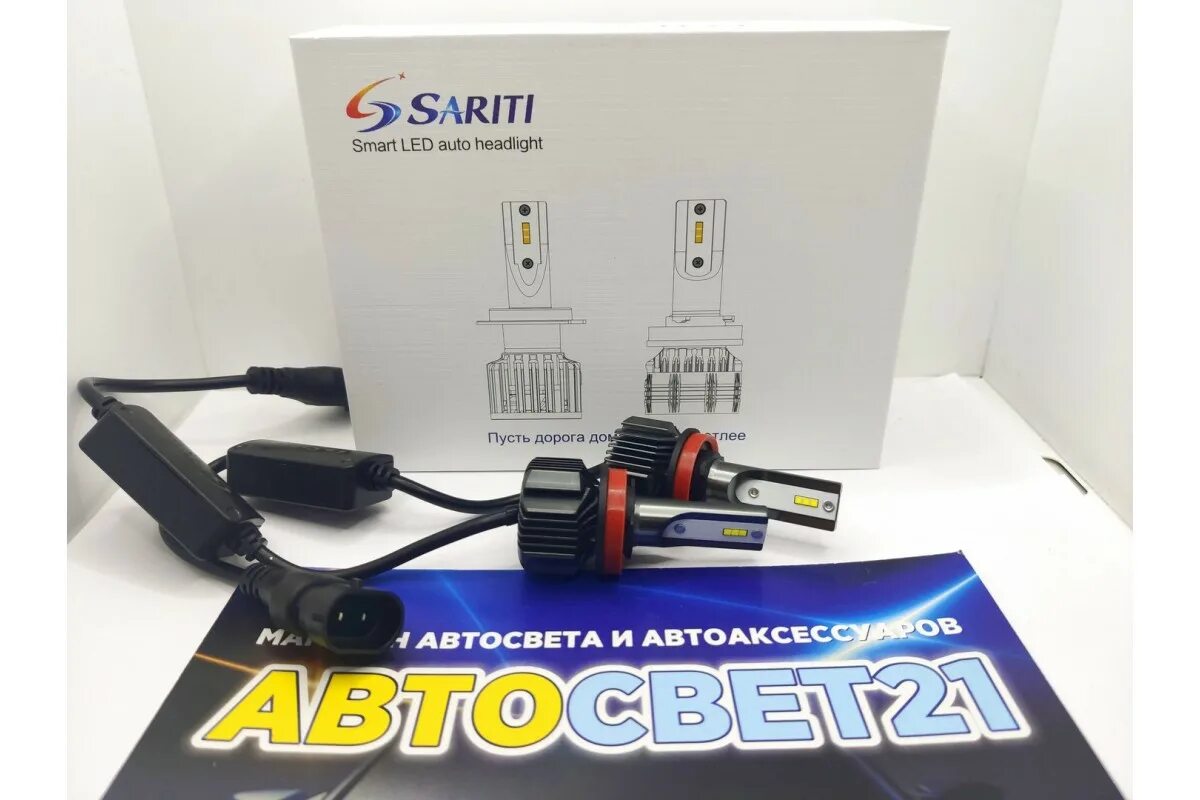 140. Лампа sariti. Лампы sariti отзывы. Лампы светодиодные h7 sariti t3. Sariti светодиодные лампы hb4 43w.