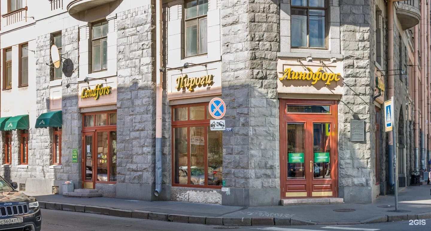 Доходный дом бернштейна каменноостровский. Каменноостровский проспект 54/31 спб. Дом бернштейна на каменноостровском пр 54. Каменноостровском проспекте 54. Доходный дом бернштейна каменноостровский.