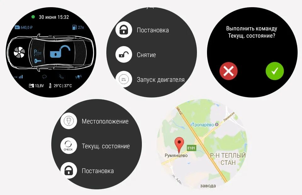 Как включить tracking