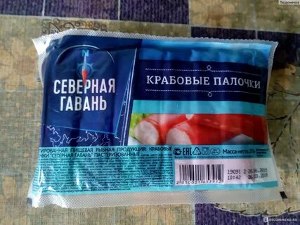 Крабовые палочки сколько