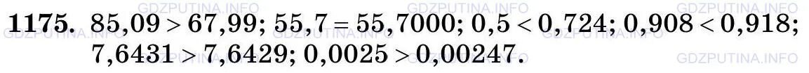 Математика 5 класс 1175. Математика 5 класса н я Виленкин номер 1175. Математика 5 класс Виленкин номер 1175. Номер 1175. Математика 5 класс виленкин номер 359