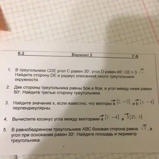Задача 5 контейнеры