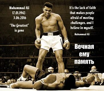 Поражение мухаммеда