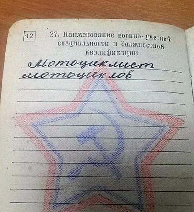 Вус страница