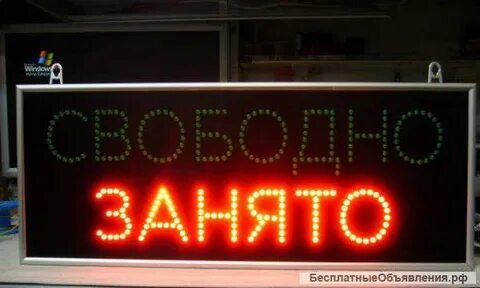 Всего 2 занято 1 свободно 1