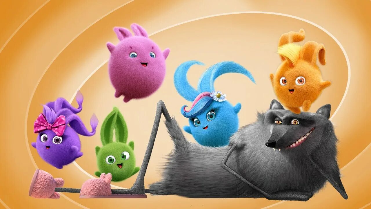 Волк из мультика солнечные зайчики. Солнечные зайчики sunny bunnies и волк. Волк из мультика солнечные зайчики. Солнечные зайчики кузя. Sunny bunnies волк.