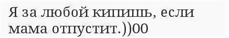 За любой кроме голодовки