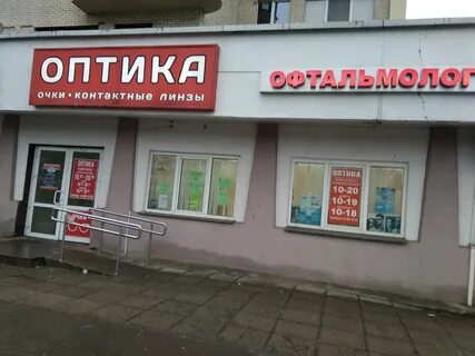 Оптик минск