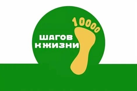 000 шагов