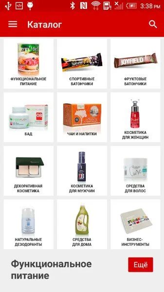 Nl store регионы. Nl store приложение в телефоне. Nl store приложение на андроид. Nl store приложение на андроид. Nl store приложение на андроид.