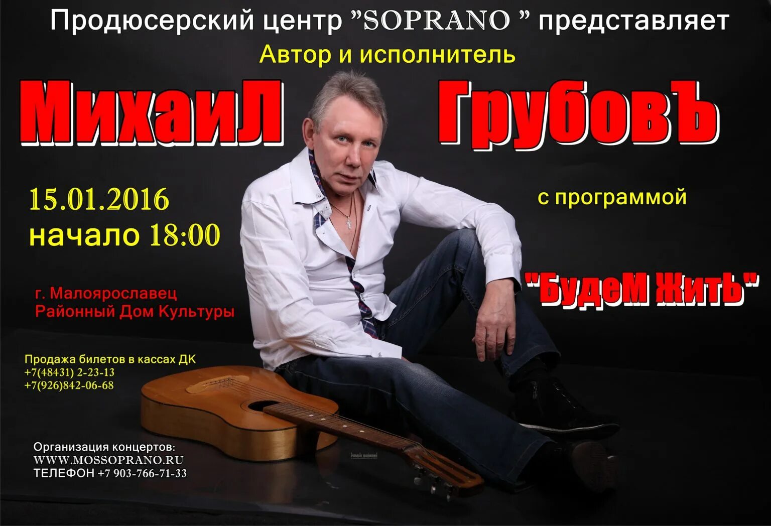 Шансон исполнители список слушать. Шансон исполнители мужчины.