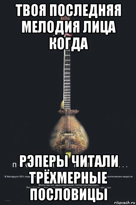 Последнюю скачанную мелодию