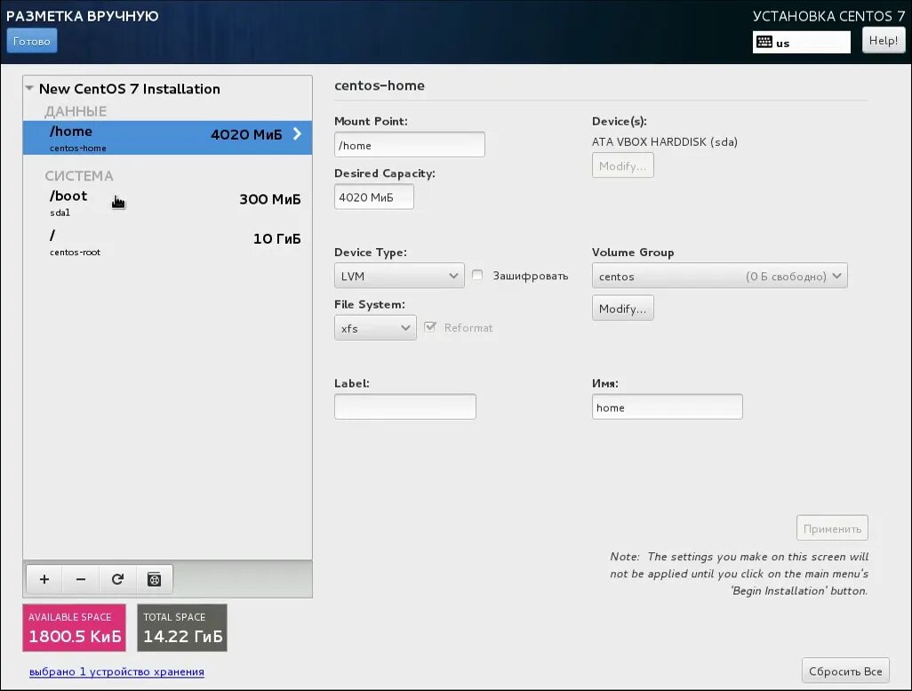 Openvpn centos 7. Centos установка. centos 7 установка. установка centos7 настройка сети. не могу установить centos.